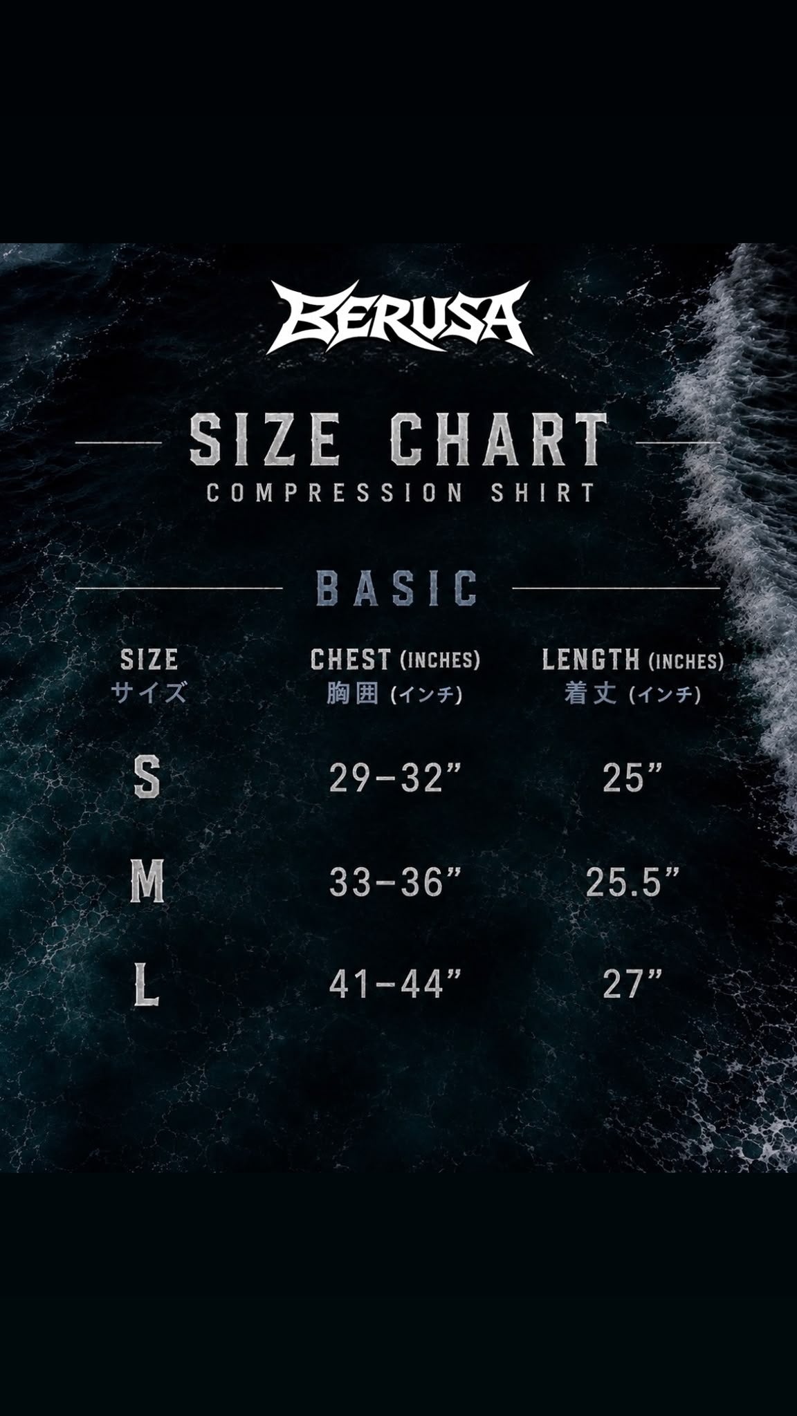 Compression Shirt (Basic)